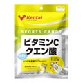 Kentai スポーツキャンディー ビタミンC クエン酸