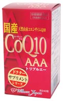 国産コエンザイムQ10 CoQ10 AAA