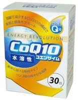 CoQ10(コエンザイムQ10) 水溶性