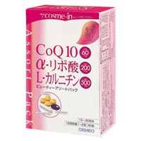 CoQ10&αリポ酸&Lカルニチン　アソートパック
