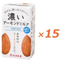 濃いアーモンドミルク 砂糖不使用 125ml×15本