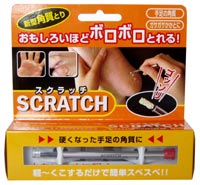 魔法のスティック スクラッチ