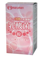 マルマン 乳酸菌粒