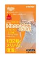 マルマン Heco・Mas ヘコマス