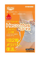 マルマン Heco・Mas ヘコマス