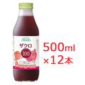 マルカイ 順造選 シチリア産ザクロ100 500ml×12本