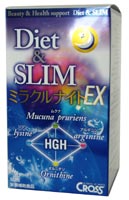 ミラクルナイトEX