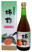 ミヨノハナの柿酢 720ml