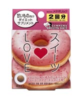 メタボリック スイーツLOVE(ギムネマスイーツダイエット) 2回分