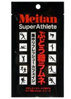 梅丹本舗 ぶどう糖ラムネ カフェイン