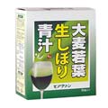 モアグリーン