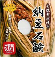 納豆石鹸 潤