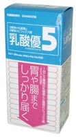 乳酸優5
