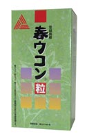 日本ウコン産業 春ウコン粒 200g