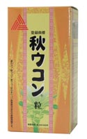 日本ウコン産業 秋ウコン粒 100g