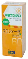プロフィーラ リキッド