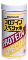 プロテインスペシャル