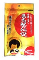 琉球ウコン 具志堅伝説
