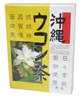 リケン 沖縄ウコン茶