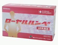 ルベパルスLR末120 90カプセル
