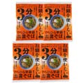 レンジで3分 お鍋を使わない出雲そば 4袋