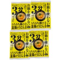 レンジで3分 お鍋を使わない釜揚げうどん 4袋