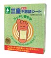 三皇樹液不思議シート
