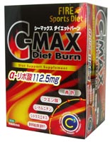 C-MAX ダイエットバーン