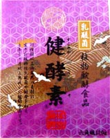 健酵素(すこやか酵素) ビンタイプ 120g