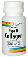 SOLARAY(ソラレー) タイプ2コラーゲン