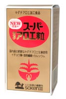 創健社 スーパーキダチアロエ粒