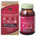 低分子ヒアルロン酸 120粒