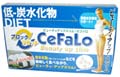 低-炭水化物DIET CeFaLo(セファロ)