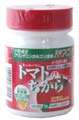 トマトのちから チュアブル 約60粒